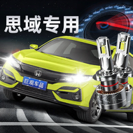 JUGUAN | ไฟหน้า LED สำหรับ Honda Civic 9005H11