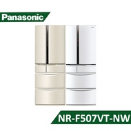 【結帳再x折】【含標準安裝】【Panasonic 國際】鋼板系列 501L 六門變頻冰箱 N1香檳金 NR-F507VT (W5K3)