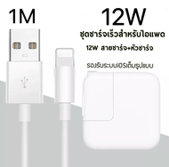 ชุดชาร์จไอโฟน สายชาร์จ+หัวชาร์จ 35W GaN Charger ชาร์จเร็ว Dual USB C Adapter สำหรับ i 14 14PLUS 14Pr