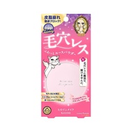 KISS ME Heroine Make Poreless Keep Loose Powder (01 Skin Lucent)