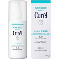 Curel moisturizing lotion (blue label) 120ml