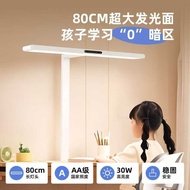 Red Light Gain Full Spectrum Night Light Desktop Happy Reading Street Light 4.5 Times Learning Table