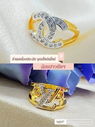 แหวน 0351 รุ่นฟรีไซส์ แหวนเพชร เคลือบแก้ว หนัก 1 สลึง แหวนทองเคลือบแก้ว ทองสวย แหวนทอง แหวนทองชุบ แหวนทองสวย  แหวน