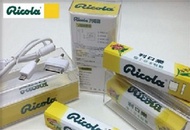 全新 ricola charger 利口樂 尿袋 充電器
