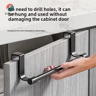 EMERAY Over Cabinet Towel Rack, Rag Hanger Punch-free Towel Rod, Multi-purpose Towel Storage Bar Tow