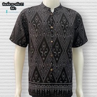 เสื้อผ้าฝ้ายพิมพ์ลายขอเต็มตัว-สีดำ-รหัส 21#เสื้อผ้าผู้ชาย #ชุดประจำชาติ #เสื้อพื้นเมืองผู้ชาย #ชุดอี