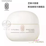 (丽仁堂) CHEONBIMIL YIHANCARINO Secret Garden The Cream