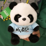 Genuine Cute Chengdu Impression Panda Doll Plush Toy Doll Chengdu Base Feel Good 4.29