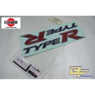Honda Civic FD FD2 Type R sticker FD Type R side door sticker [Export Spec]