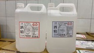 ✨現貨✨75% 酒精 4000ml 清潔用、防疫用