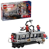 LEGO 76321 SPIDER-MAN vs. DOC OCK SUBWAY TRAIN SCENE (NO MINIFIGURES)