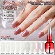 AVT AS GEL NAIL POLISH SET SERIES 9BOTTLES