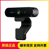 羅技 C1000E 廣角高清攝像頭 logitech BRIO 4K Pro 淘寶直播