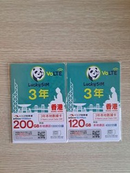 (全網至平) 3年卡-Lucky Sim /CSL 4.5G (250+50GB) / (200+50GB) / (150+50GB) / (120+30GB)  LOCAL ( HD VOICE /