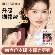 Ru Linshi Butterfly-Shaped Elf Ear Stickers Hetero-Shaped Elf Ear Stickers Elf Ear Stickers Recruiti