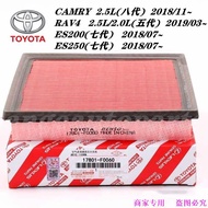 R RAV4 5th Generation CAMRY 8th Generation LEXUS ES200 ES250 7th Generation TOYOTA TOYOTA Air Filter