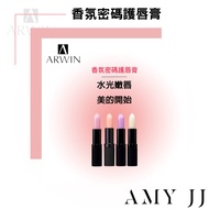 [Arwin Arwin] Fragrance Code Lip Balm 4.2g (Total Four Types)