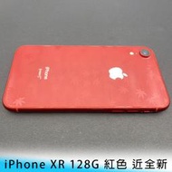 【台南/面交】Apple iPhone XR 128G 紅色 台南 近全新 二手 蘋果手機 遊戲 影音 自取 盒裝保固