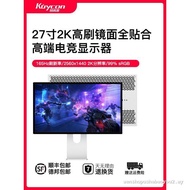 Kuycon Monitor 27 Inch 2K165Hz Game Gaming High Brush Screen Computer Display Mirror Screen Q27A