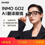 INMO GO2AI Smart AR Real-Time Simultaneous Sound Multi-Language Translation Glasses Speech Prompter 