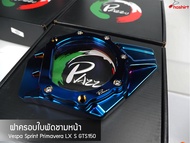 ครอบใบพัดVespa ฝาครอบใบพัดชามหน้าเวสป้า SprintPrimaveraLxSGTS150 ( 1 ชุด )