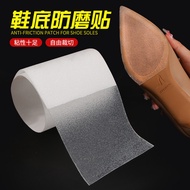 Diamond Pattern Frosted Anti-slip Wear-resistant Invisible Sole Sticker Transparent Invisible High H
