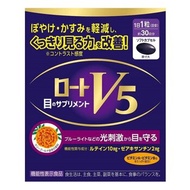 Rohto 樂敦 V5護眼明目素 30 Capsules