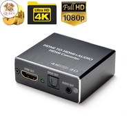 QC HDMI Compatible Audio Extractor + Toslink Spdif Stereo Audio Converter + 3.5mm 4k X 2k Audio Spli