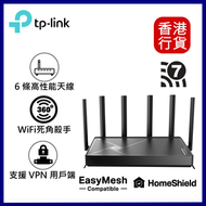 TP-Link - Archer BE400 BE6500 雙頻 Wi-Fi 7 Router / 路由器