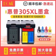 Suitable for HP 305XL Ink Cartridge 2320 2620 Printer 2710 2720 2723 Household Work Plus Ink