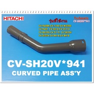 Hitachi Vacuum Cleaner Spare Part/PIPE/Hitachi/CV-SH20V*941