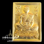 LP Koon Wat Ban Rai Rian Samakit Yant nur Farbat luck protection thai amulet new Wealth fetching and good in business
