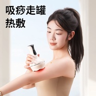 Mesin Terapi Gua Sha dan Bekam Elektrik, Berus Meridian untuk Seluruh Badan, Alat Bekam Universal un