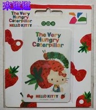 【來逛逛】HELLO KITTY X 好餓的毛毛蟲 悠遊卡 - 草莓