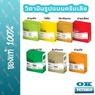 VF core อาหารเสริมบำรุงร่างกายแบบเลีย สำหรับสุนัขและแมว ( 30 ซอง )