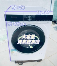 洗衣機 Siemens 西門子 iQ500 洗衣乾衣機 (10kg/6kg, 1400轉/分鐘) WN54A2A0HK 二手電器 清倉大減價 最新款 貨到付款 精選貨品 香港二手 二手洗衣機 雪櫃 搬