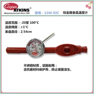 Pointer Thermometer Food Cooper-Atkins [American Bimetal Thermometer] 1246-02C ED4N