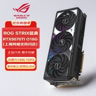 Raptor ROG RTX 5070Ti 16GB Vulcan Tomahawk Ultra Asus MSI Gigabyte Gaming Game Graphics Card