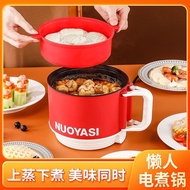 Multi-Functional Electric Cooker Household Small Hot Pot Small Hot Pot Instant Noodle Pot Student Dormitory Pot round Po