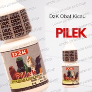 D2k Cold Medicine For Bird Sick Colds Nose Mucoid Fluffy Fur Bumps