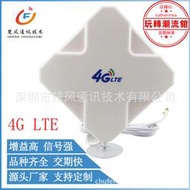 E5375路由器4G/3G 35dbi高增益 4G LTE路由器天線