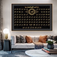 Islamic 99 Names of Allah Muslim Golden Poster Ramadan Mosque Art Canvas Painting Print Wall Art 071