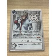 BT9-092 DTCG Cool Boy R