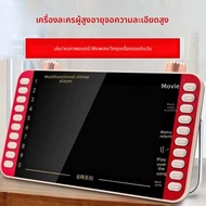 Jinzheng 819 7.8 นิ้วทีวีแบบพกพาสําหรับผู้สูงอายุความละเอียดสูง Square Dance เครื่องเล่นวิดีโอเครื่อ