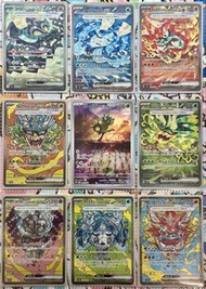 PTCG 日版 厄鬼椪 8SAR加1AR