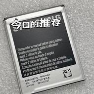 Suitable for Samsung W999 SCH One W999+Battery GT-S7530E Electric Board EB445163VU Mobile Phone Batt
