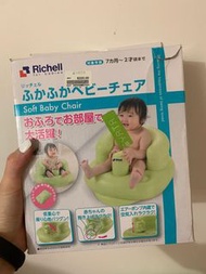 Richell 吹氣椅