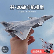 Fighter J-20 Jet Alloy J-15 Model, Children's Boy Toy Simulation, Aircraft, Rocket Ornamen