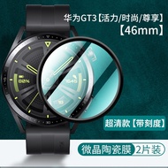 Miếng Dán Bảo Vệ Toàn Diện Cho Đồng Hồ Huawei GT5 GT4 GT3 pro Watch GT5 pro Watch4 Watchbuds Fit3GTR