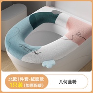 toilet seat/// Toilet Seat Cushion, Universal For All Seasons, Household Toilet Cover Gasket, Toilet Seat Cushion Cover,